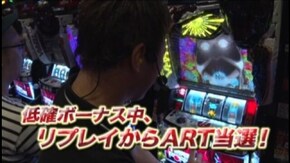#68 ぱちスロ テラフォーマーズ