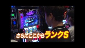 #69 ぱちスロ テラフォーマーズ