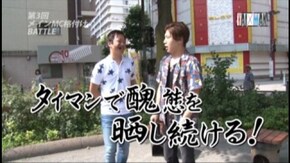 #70 パチスロ北斗の拳 世紀末救世主伝説/A-SLOT北斗の拳将