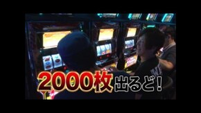 #72 スーパーリノMAX