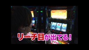 #73 スーパーリノMAX