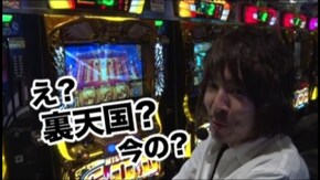 #76 SLOT 魔法少女まどか☆マギカ/ミリオンゴッド-神々の凱旋-/パチスロ北斗の拳 強敵/SLOT 魔法少女まどか☆マギカ2/パチスロ北斗の拳 修羅の国篇