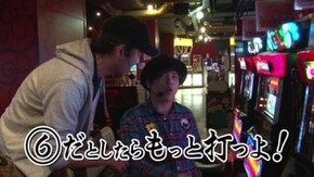 #79 ハナビ/クランキーセレブレーション