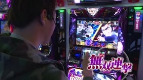 #81 SLOTバジリスク~甲賀忍法帖~Ⅲ