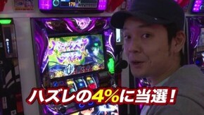 #82 SLOTバジリスク~甲賀忍法帖~III