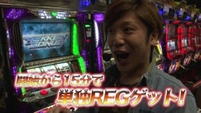 #83 バジリスク~甲賀忍法帖~絆/パチスロ鉄拳2nd