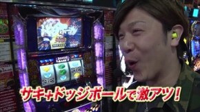 #85 スーパーリノMAX/パチスロ モンキーターンIII/押忍!番長2