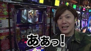 #86 押忍!番長2/スーパーリノMAX/パチスロ モンキーターンIII