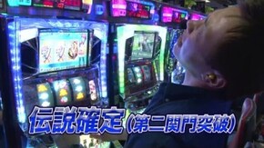 #91 GI優駿倶楽部/パチスロ攻殻機動隊S.A.C. 2nd GIG
