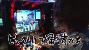 #92 押忍!番長3