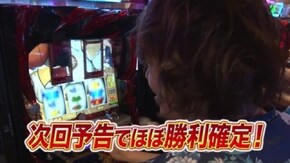 #93 押忍!番長3