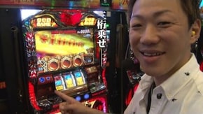 #94 アナザーゴッドハーデス-奪われたZEUSver.-/パチスロ北斗の拳 転生の章