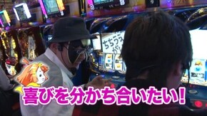 #101 政宗2