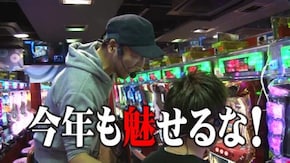 #106 パチスロ BLACK LAGOON3/パチスロ ゴッドイーター2