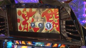 #109 パチスロ北斗の拳 転生の章/パチスロ北斗の拳 強敵/SLOT 魔法少女まどか☆マギカ2