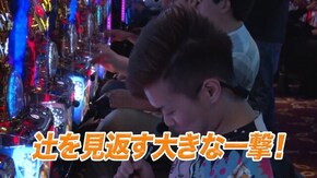#112 パチスロ聖闘士星矢 海皇覚醒