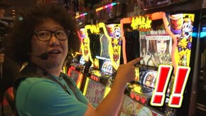 #119 黄門ちゃまV