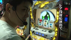 #121 パチスロ 美ラメキ!/紅き魂は桜の如く/パチスロ ルパン三世 世界解剖/クレアの秘宝伝~女神の夢と魔法の遺跡~
