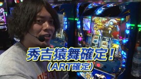 #125 パチスロ ルパン三世 世界解剖/政宗2/アレックス/パチスロ化物語