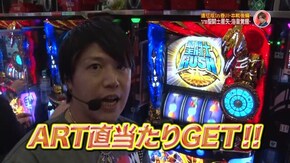 #129 パチスロ聖闘士星矢 海皇覚醒/パチスロ セイクリッドセブン/押忍!番長3