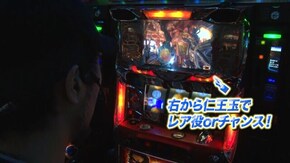 #132 押忍!サラリーマン番長