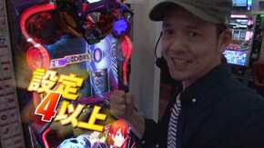 #134 ぱちスロAKB48 エンジェル/パチスロ エヴァンゲリヲン AT777
