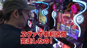 #135 ぱちスロAKB48 エンジェル/パチスロ エヴァンゲリヲン AT777