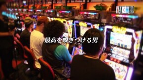 #138 パチスロ黄門ちゃまV女神盛‐MEGAMORI‐