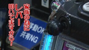 #139 パチスロ黄門ちゃまV女神盛‐MEGAMORI‐