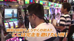#140 パチスロ化物語