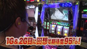 #141 パチスロ化物語