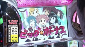 #144 SLOT魔法少女まどか☆マギカ/パチスロコードギアス 反逆のルルーシュR2 C.C.ver./押忍!番長A/クレアの秘宝伝~女神の夢と魔法の遺跡~/クレアの秘宝伝~眠りの塔とめざめの