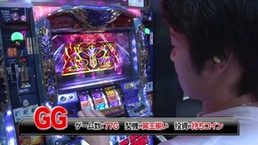 #146 アナザーゴッドハーデス-奪われたZEUSver.-/SLOT魔法少女まどか☆マギカ