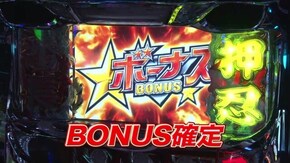 #156 押忍!サラリーマン番長/パチスロ交響詩篇エウレカセブン3 HI‐EVOLUTION ZERO