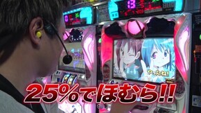 #161 押忍!サラリーマン番長/政宗2/SLOT 魔法少女まどか☆マギカ2