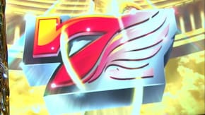 ♯165 押忍!サラリーマン番長/ミリオンゴッド-神々の凱旋-