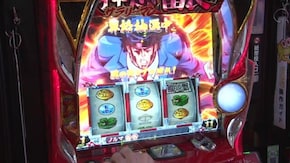 #166 押忍!サラリーマン番長2