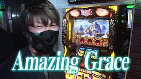 #172 ミリオンゴッド神々の凱旋