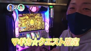 #173 SLOT魔法少女まどか☆マギカ2