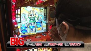 #175 押忍!番長3/吉宗3