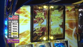 #177 政宗2
