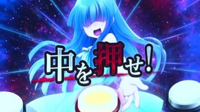 #179 パチスロひぐらしのなく頃に祭2
