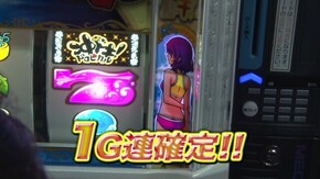 #184 沖ドキ!トロピカル/パチスロディスクアップ