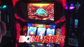 #190 パチスロガメラ