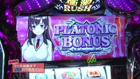 #191 絶対衝激III