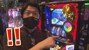 #193 パチスロ聖闘士星矢 海皇覚醒,新ハナビ
