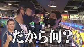 #201 主役は銭形3,政宗2,SLOT魔法少女まどか☆マギカ2,リノ
