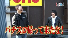 #205 パチスロアラジンAクラシック