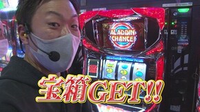 #206 パチスロアラジンAクラシック