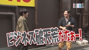#207 沖ドキ!DUO,押忍!番長ZERO